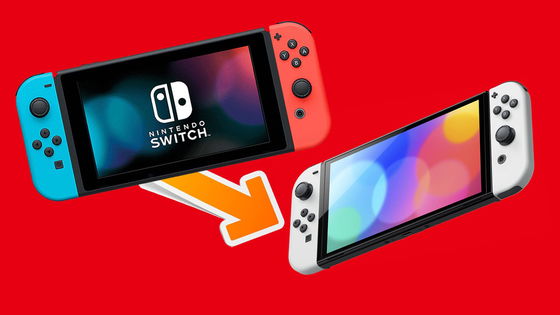 Nintendo Switch 2 sarà retrocompatibile con i giochi Switch: è ufficiale!