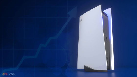PS5 potrebbe costare ancora di più: «Valutiamo come rispondere»