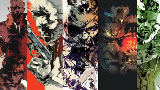 I migliori Metal Gear Solid | La classifica