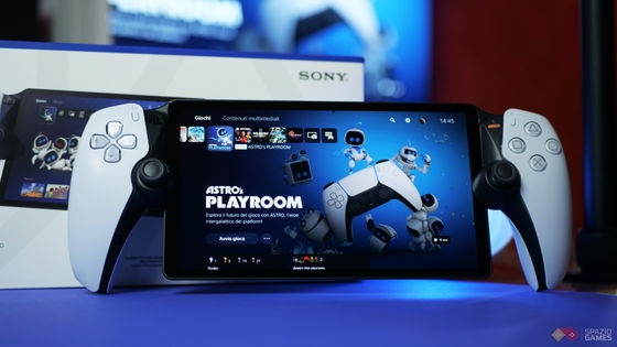 PlayStation Portal: quali sono gli accessori compatibili?