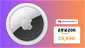 Immagine di SUPER OFFERTA su Apple AirTag, oggi scontato del 23%!