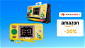 Immagine di Mini console con 3 giochi a 36€: SCONTO del 20%!