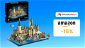 Immagine di Castello e parco di Hogwarts LEGO a 145€: MERAVIGLIOSO!