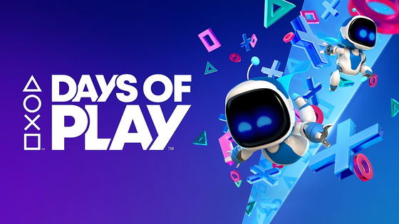PlayStation Store, sconti Days of Play fino all'80%: ecco i migliori