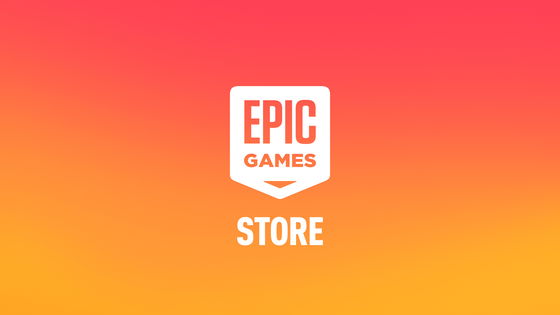 Due giochi gratis da oggi su Epic Games Store