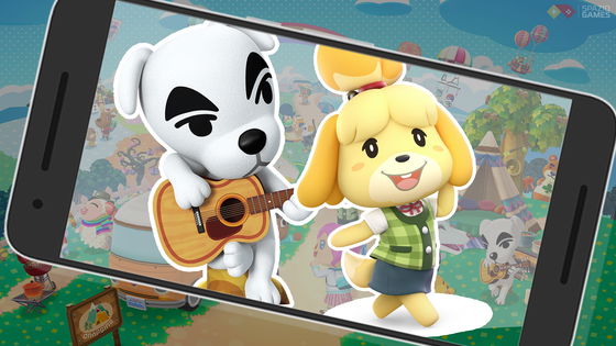 Animal Crossing Pocket Camp Complete incarna un'altra idea di gaming mobile