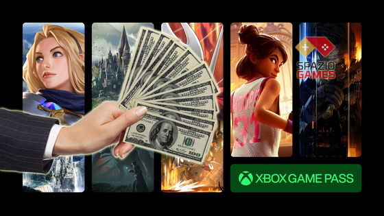 Xbox Game Pass e la fine dell'illusione
