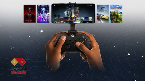 Il Cloud Gaming può essere davvero il futuro?