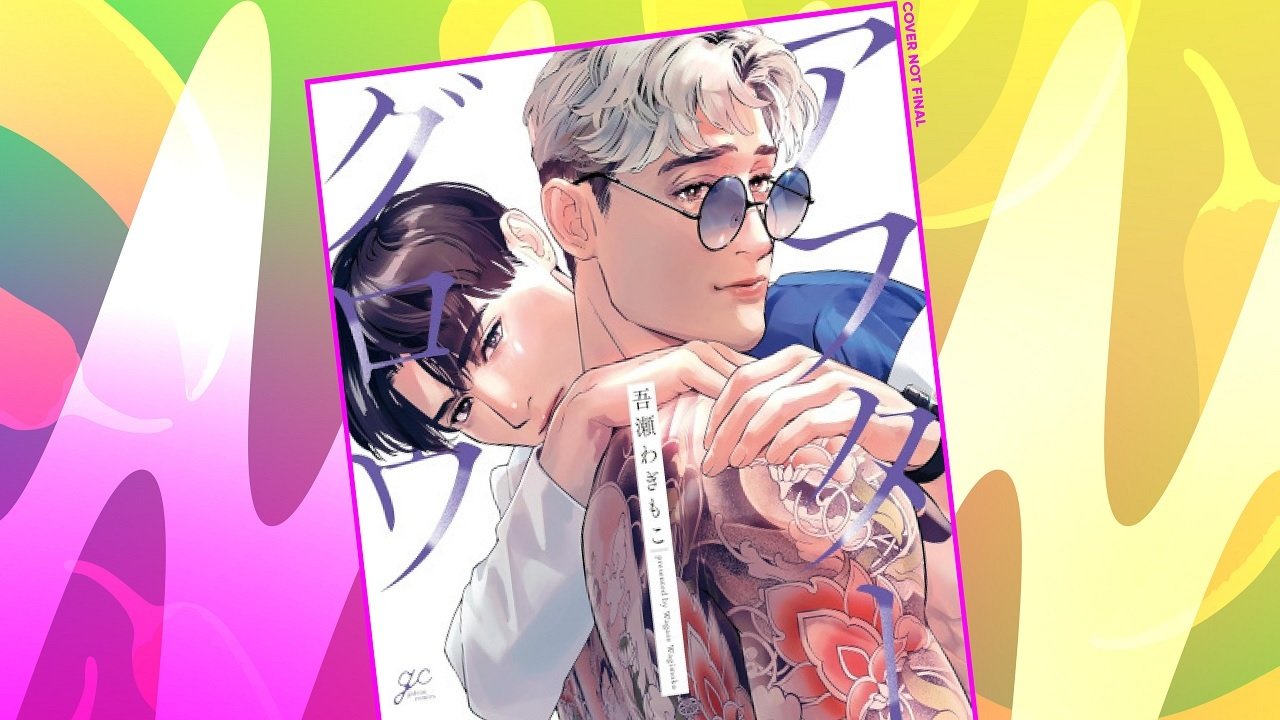 J-POP Manga: gli annunci Boy’s Love alla Milan Games Week 2025