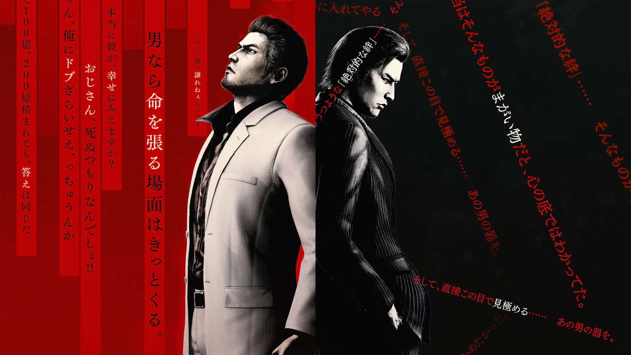 Immagine di Recensione Yakuza 3 & Dark Ties, ritorno a Kamurocho