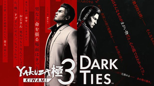 Immagine di È il grande giorno, fan di Yakuza! Il nuovo gioco è disponibile (e in sconto)