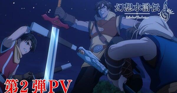 Suikoden: The Anime, ecco il promo con cast e sigla