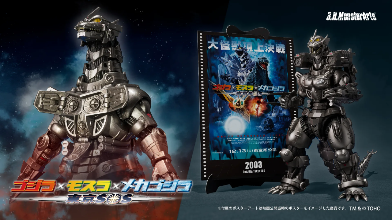Kiryu è pronto a sfidare ancora Godzilla nella nuova SH MonsterArts