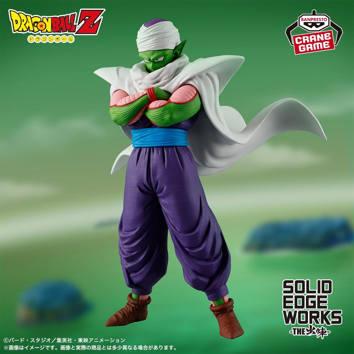 Dragon Ball Z: la nuova figure di Piccolo si vince solo nelle sale giochi giapponesi