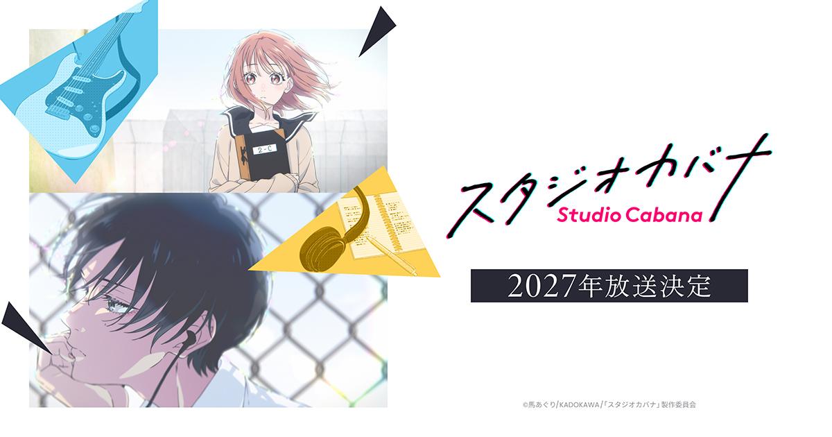 Studio Cabana diventa un anime: debutto in TV nel 2027
