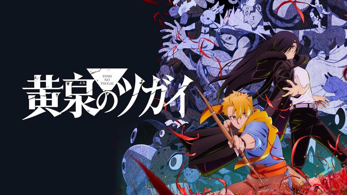 Yomi no Tsugai 15: il crossover con Fullmetal Alchemist ricrea il trauma di Nina