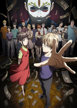 Locandina di Liar Game
