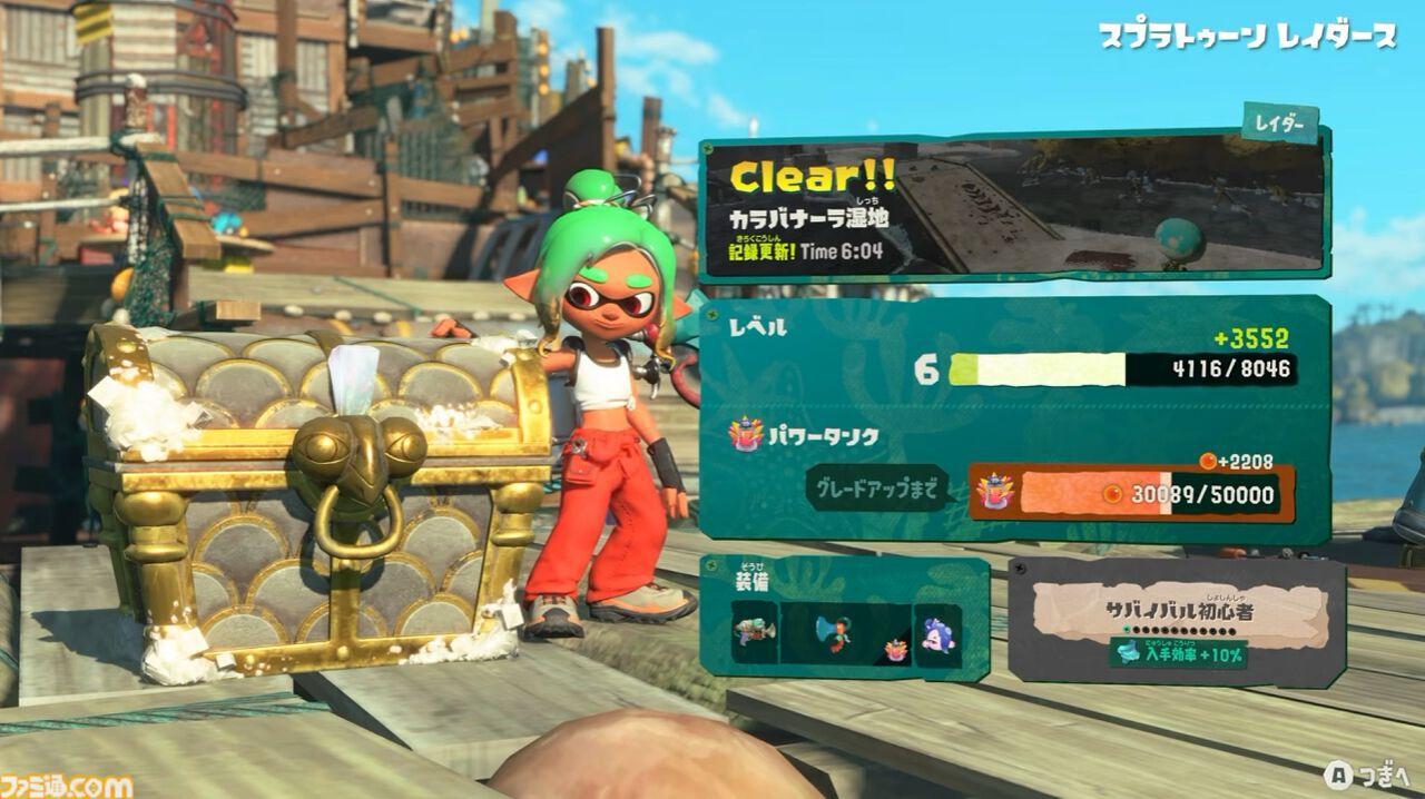 Anteprima: Splatoon Raiders conquista il Giappone: i numeri sono pazzeschi