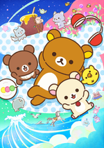 Locandina di Rilakkuma