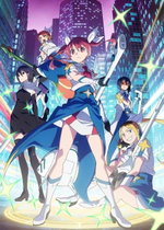 Locandina di Magilumiere Magical Girls Inc. 2