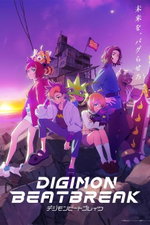 Locandina di Digimon Beatbreak