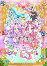 Locandina di Star Detective Precure!