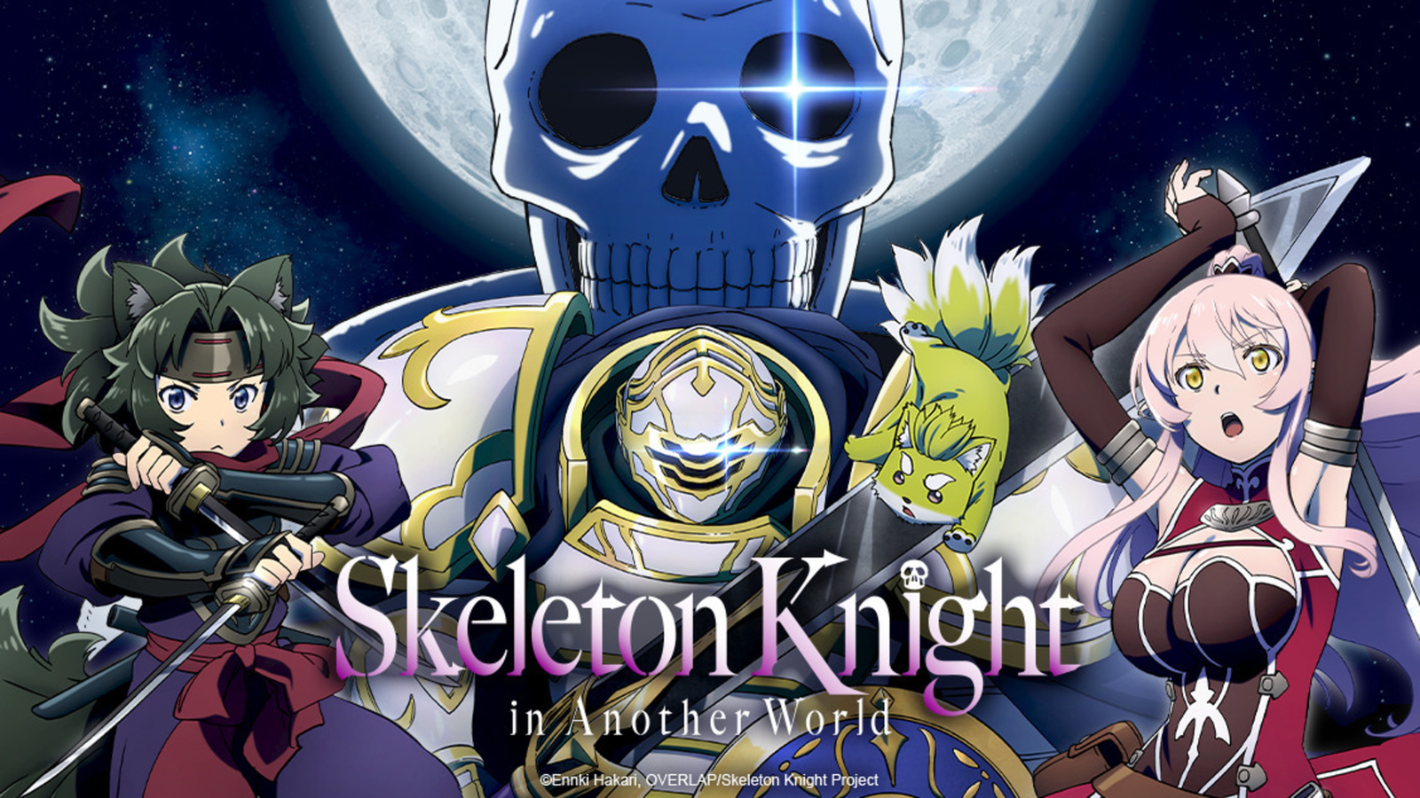 Anteprima: Uscite anime 3 agosto: Skeleton Knight in Another World 2, Liar Game e tanto altro