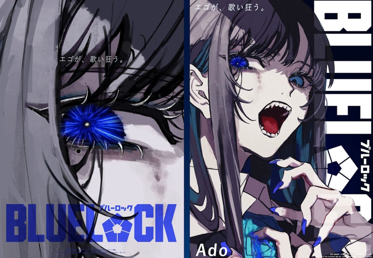 Anteprima: Blue Lock: Ado canta “Monstro” nel nuovo PV del film live-action