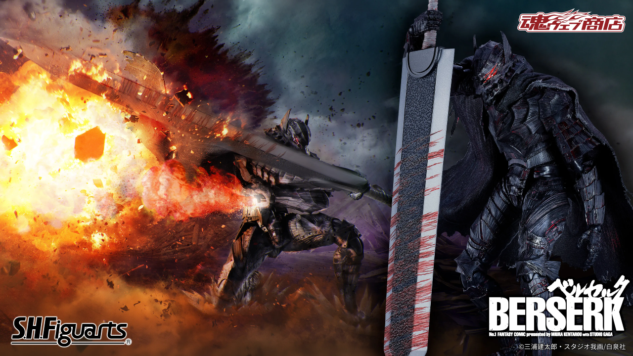Anteprima: Berserk: Guts scatena la furia dell'Armatura del Berserker nella nuova SH Figuarts