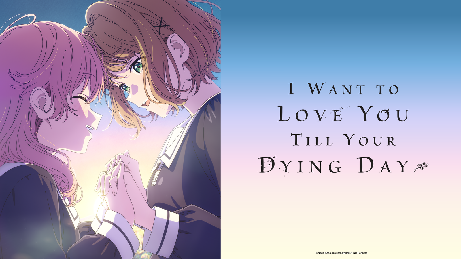 Anteprima: Uscite anime 18 agosto: I Want to Love You Till Your Dying Day, The Ghost in the Shell e…