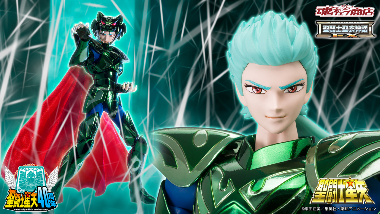 Saint Seiya: Syd Mizar Zeta torna nella linea Myth Cloth EX Metal per il 40° anniversario