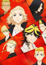 Locandina di Tokyo Revengers