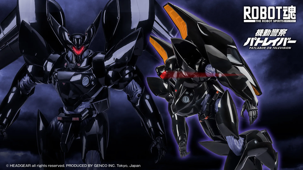 Patlabor: Griffon, il Labor più temibile torna nella linea The Robot ...