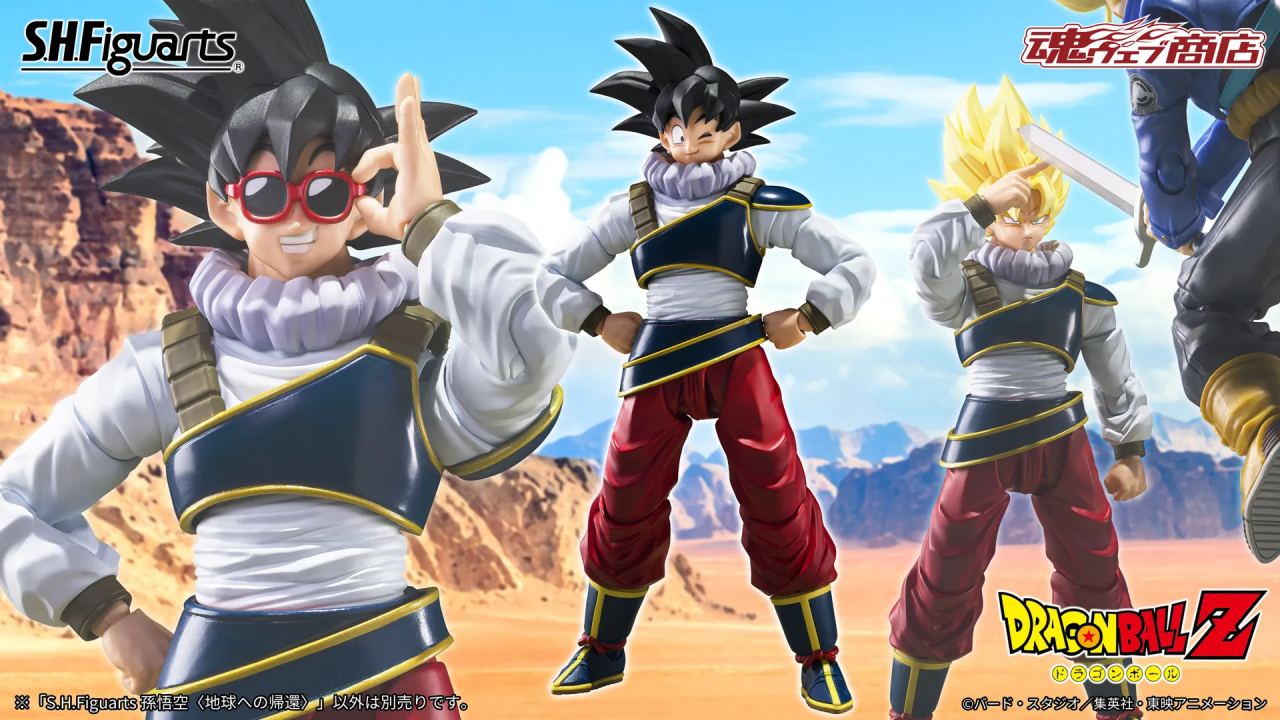 Dragon Ball Z, Son Goku (Return To Earth): il Saiyan debutta nella linea SH Figuarts