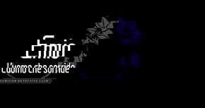 Immagine di Emio - L'uomo che sorride: Famicom Detective Club