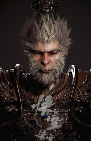 Poster di Black Myth: Wukong