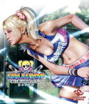 Immagine di Lollipop Chainsaw RePOP