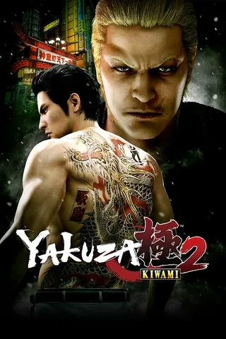 Poster di Yakuza Kiwami 2