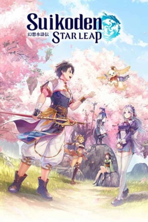 Poster di Suikoden Star Leap