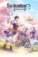 Immagine di Suikoden Star Leap