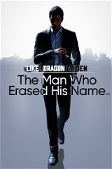 Immagine di Like a Dragon Gaiden: The Man Who Erased His Name