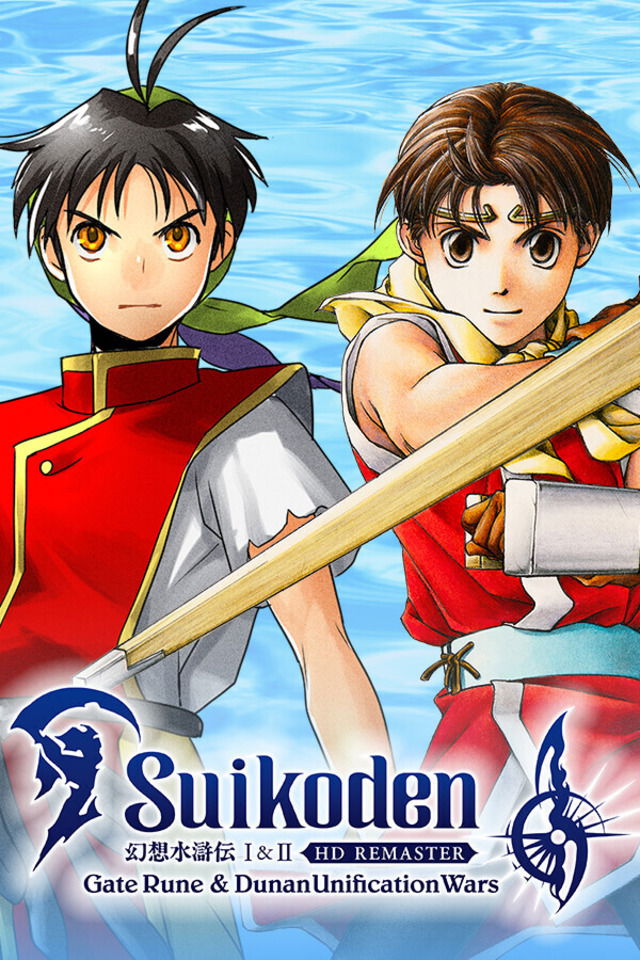 Suikoden I＆II HD Remaster：Gate Rune和Dunan Unification Wars