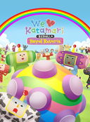 Immagine di We Love Katamari Reroll + Royal Reverie