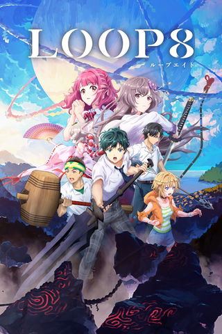 Poster di Loop8: Summer of Gods