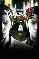 Immagine di Yakuza Kiwami