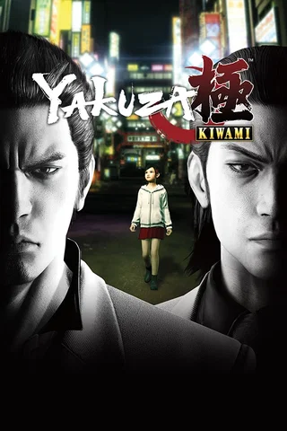 Poster di Yakuza Kiwami