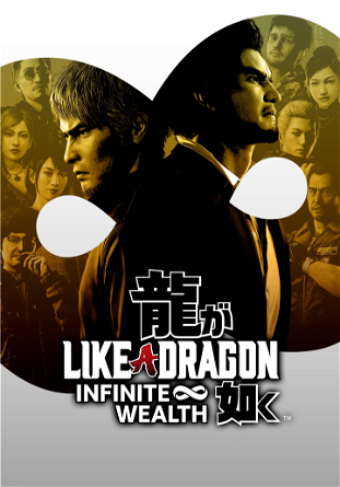 Poster di Like a Dragon: Infinite Wealth