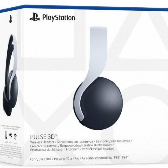 PlayStation 5: ecco le scatole di DualSense e di tutti gli