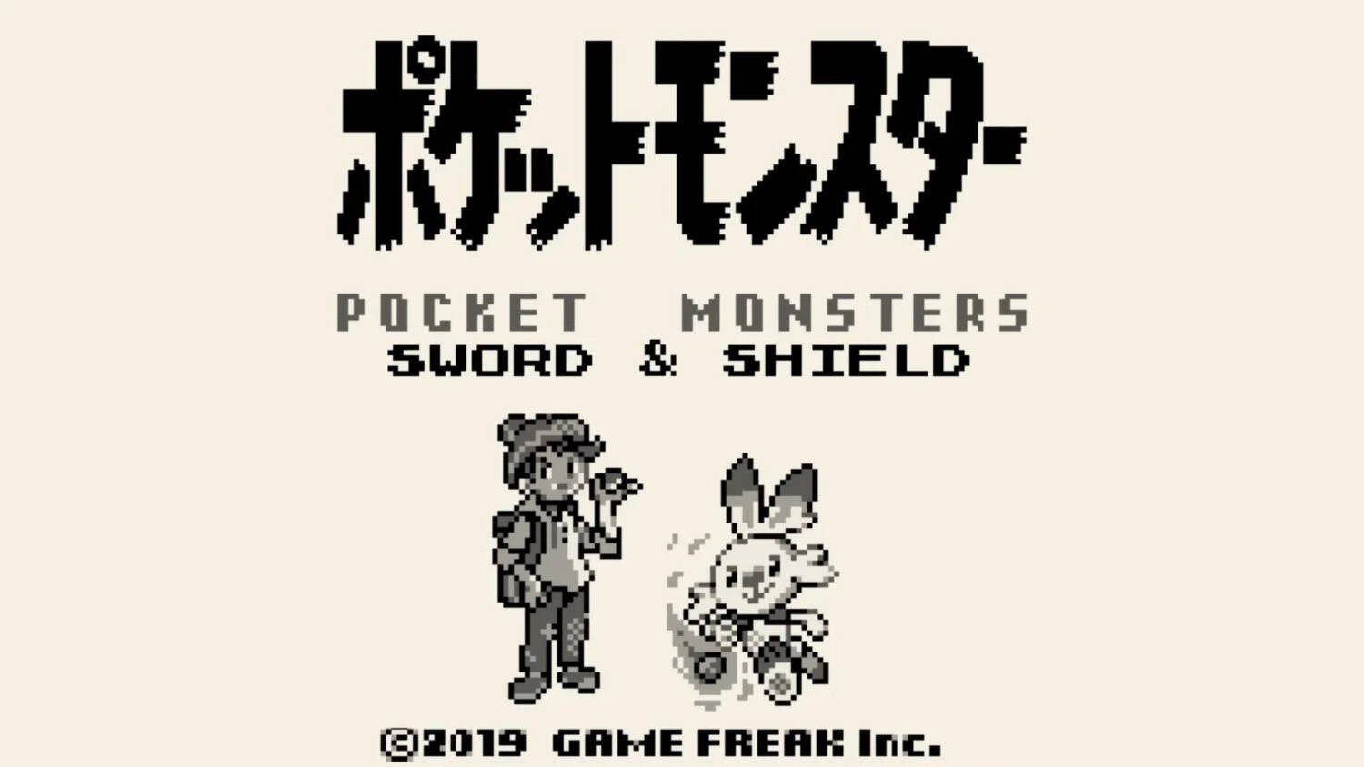 E se Pokémon Spada e Scudo fossero usciti su Game Boy?