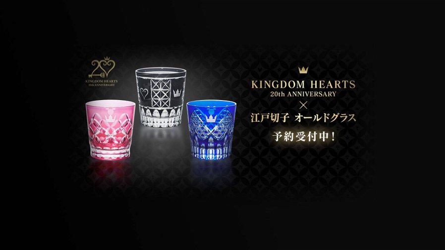 I nuovi gadget di Kingdom Hearts sono bellissimi, ma costano di